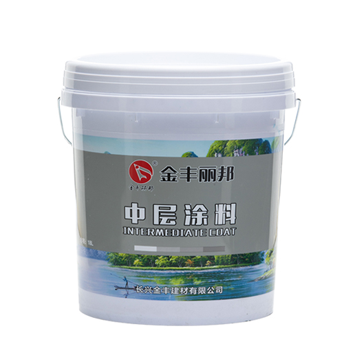 中层涂料 中层涂料