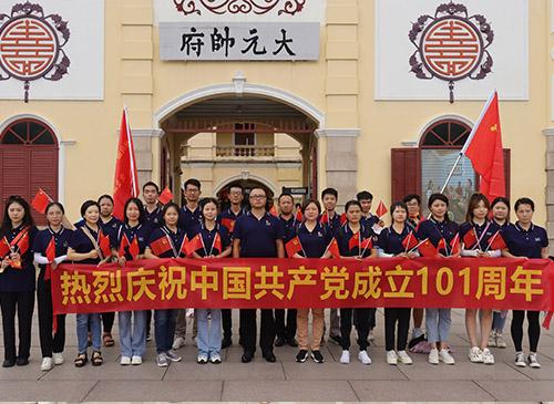 集团党支部发展五星红色之旅党建研学活动