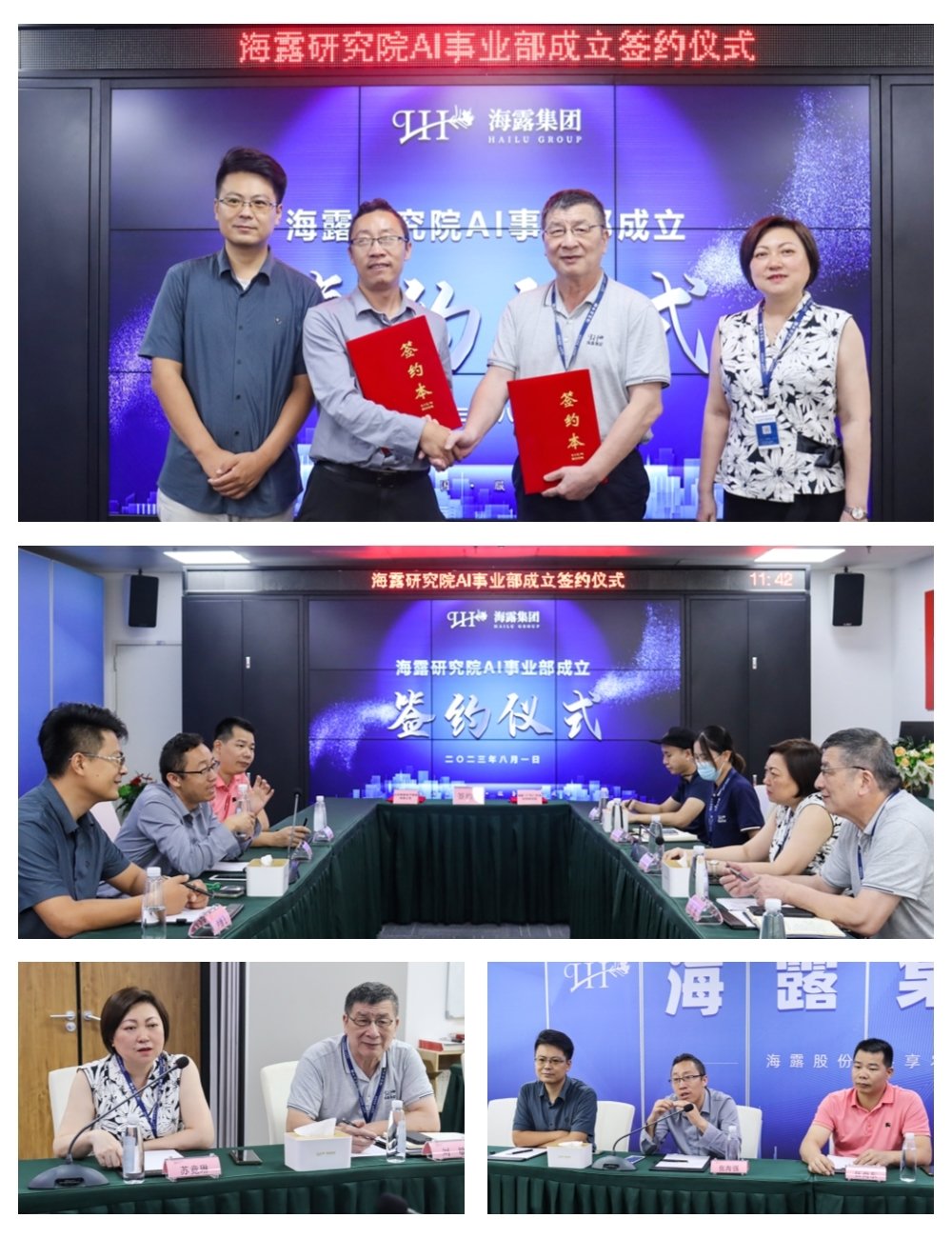 Z6·尊龙凯时「中国区」官方网站