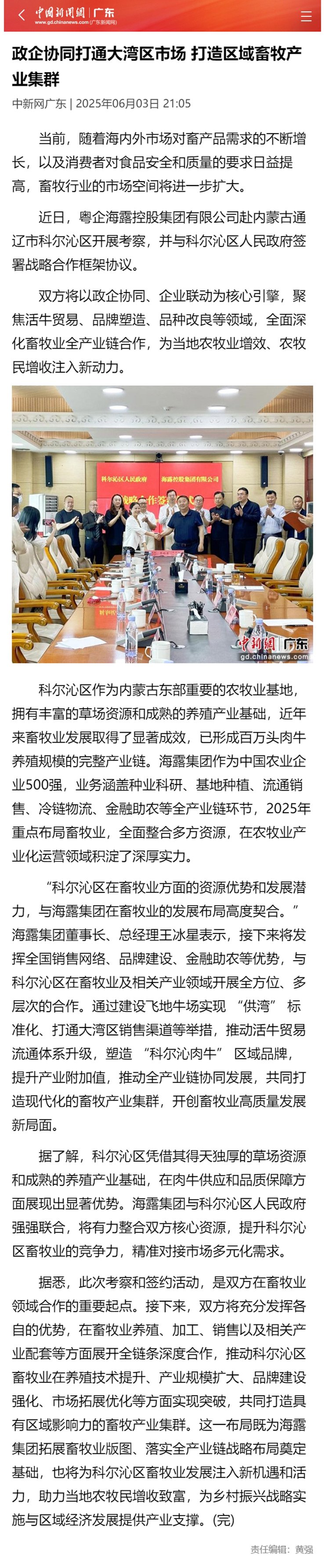 Z6·尊龙凯时「中国区」官方网站