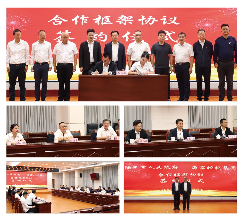 Z6·尊龙凯时「中国区」官方网站